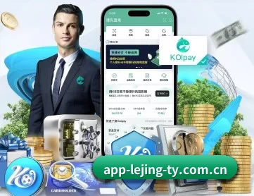 乐竞体育 APP